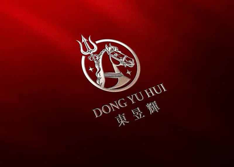 東昱輝國際｜進口肉品品牌識別