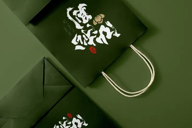 泓淞則