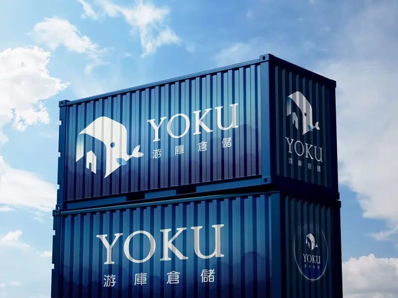 游庫倉儲 YOKU
